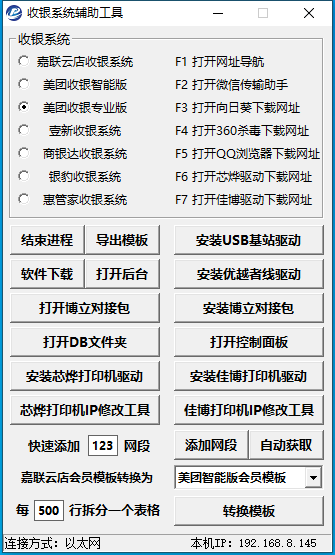 离线版预览