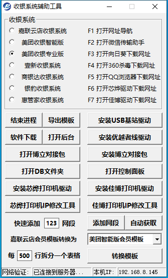在线版预览